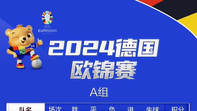 手感不佳！武切维奇9中1拿8分5板 科比-怀特11中4得11分6助