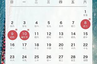 开云app苹果下载安装官网截图1